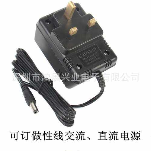 220V/110V9v18V英规音视频电源适配器AC9V2A火牛变压器规格现货