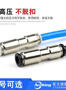 气动止回阀 单向阀CVPU-04/6/8/10/12气管快插快速接头PCVU逆止阀