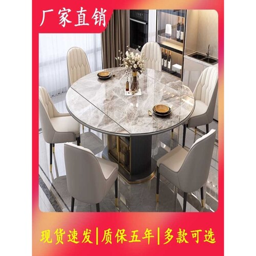 0J直销桌子实木折叠客厅电磁炉伸缩轻奢吃饭餐桌椅组合饭桌