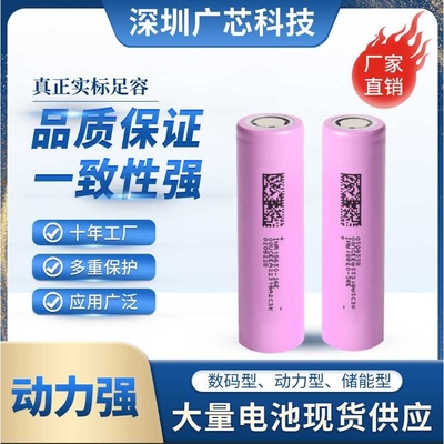 Dmegc26e东磁18650锂电池2600mAh动力5C电动工具手电钻电动车电池