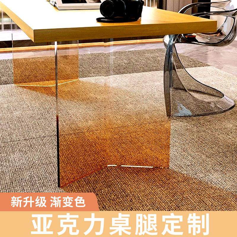 渐变亚克力桌脚桌腿餐桌桌子书桌岩板大板支架支撑脚定 制悬浮桌,基础建材,PC耐力板/阳光板,淘宝优惠券,粉丝福利购,淘宝优惠卷