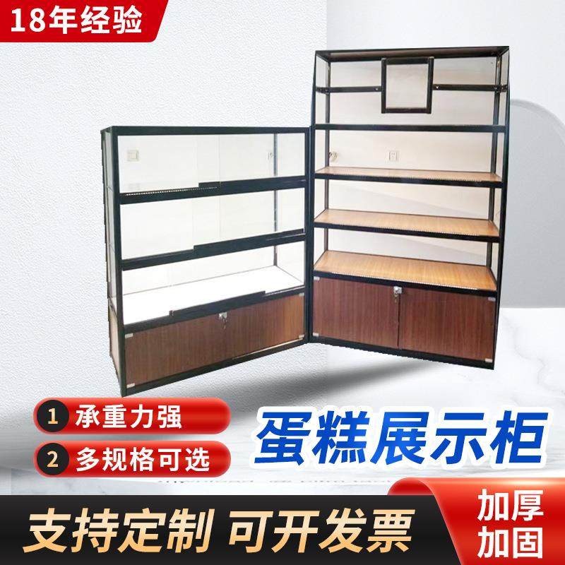 生日蛋糕货架面包展示柜蛋糕模型展柜面包展示架蛋糕甜点展柜,商业/办公家具,展示柜/陈列柜/展示架/货柜,淘宝优惠券,粉丝福利购,淘宝优惠卷