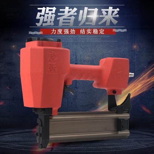 虎跃64钢钉枪气动弘愿专打水泥墙混凝土木工打钉枪装修钢排气钉枪