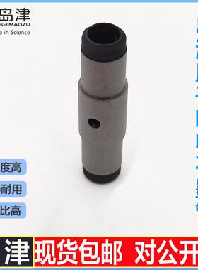 岛津Shimadu原子吸收高密/平台/涂层石墨管分析 国产替代