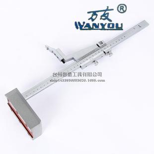 600 万友高度游标卡尺划线尺高度规高度计0 500 300 1000mm 200