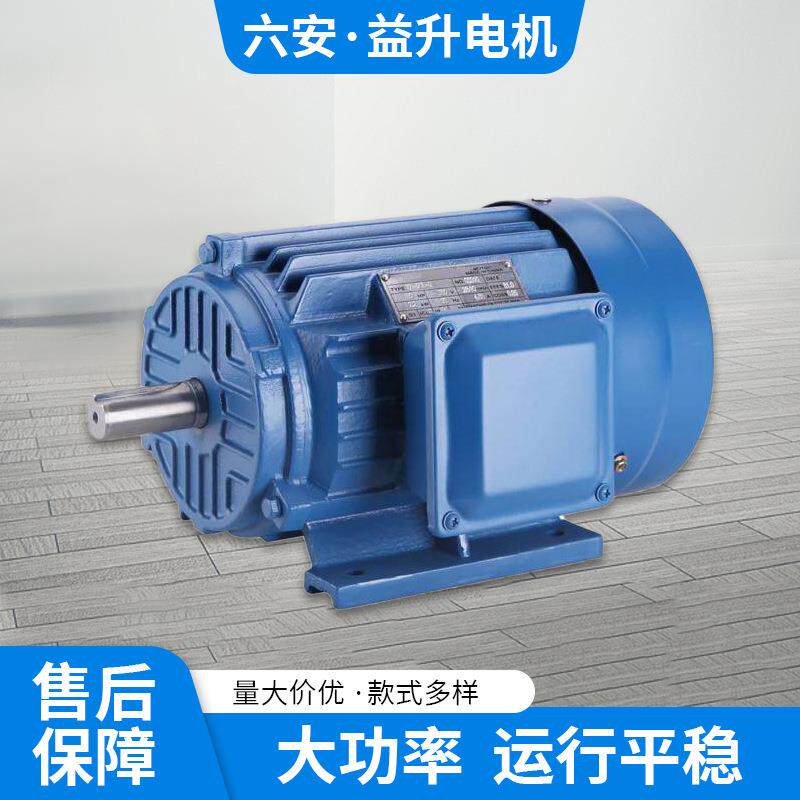 厂家直供YE2-112M-4极4KW三相异步电动机 380v铜线工业交流电机