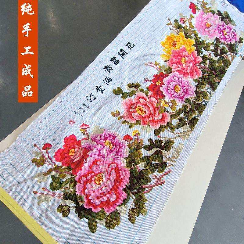 花开富贵十字绣成品不带框纯手工出售已绣好2025新款客厅高端牡丹