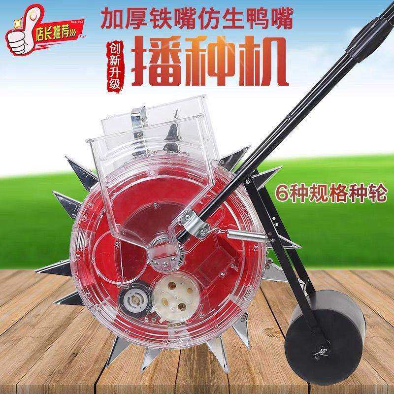农用手推式播种机玉米黄豆花生播种器多功能小型播种神器精播机