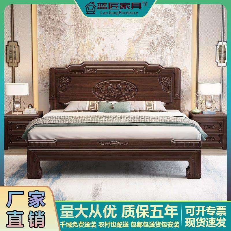 新中式紫金檀实木床1.8M主卧双人大床1.5M榫卯结构明清古典实木床