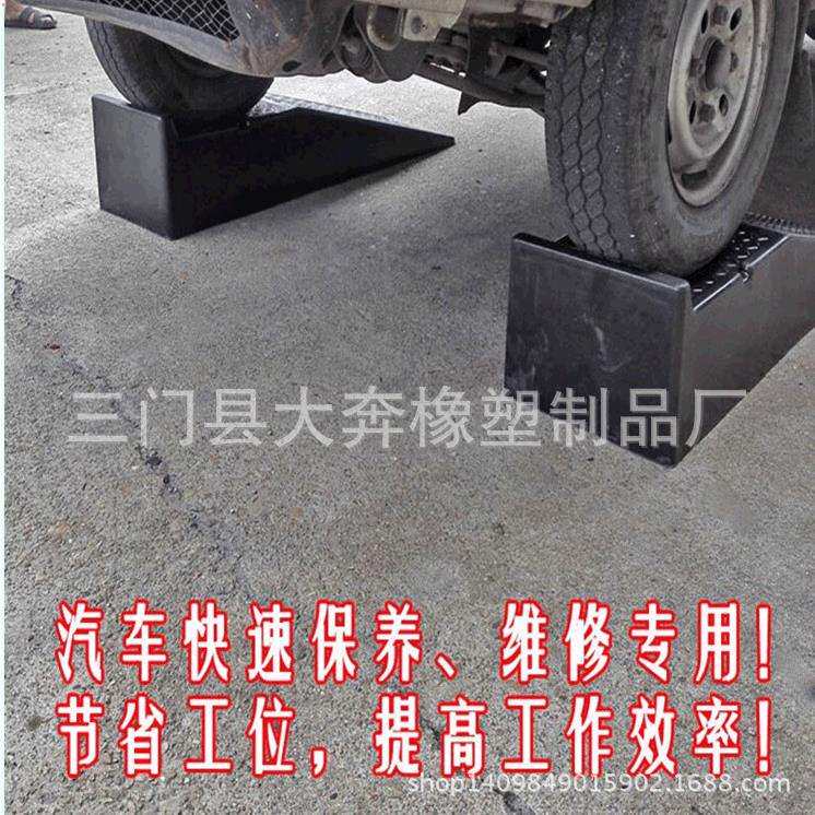 供应汽车抢修路沿坡 路斜坡 阶梯上坡垫 多用台阶垫