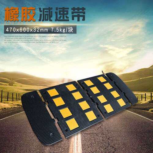三门交通设施厂家直供圆点橡胶减速带 欧式47*60*3cm限速垄