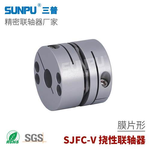 三普SJFC65V丝杆导轨模组滑台伺服步进电机单膜片联轴器 CPSHC65