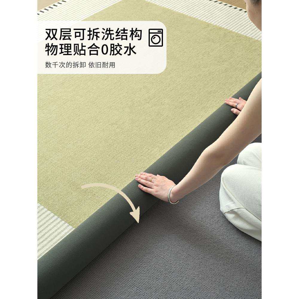 可拆洗地毯客厅卧室2025新款可机洗免打理绿色法式家用隔音地毯垫