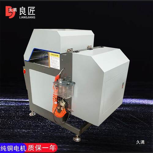 单头锯铝型材90度45度断料机切割机切角机铝合金材料断料锯锯片