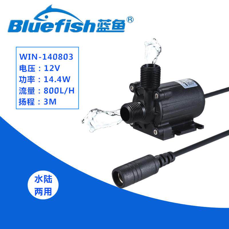 12V家用水族箱鱼缸抽水泵假山喷泉微型无刷直流潜水泵家用抽水泵