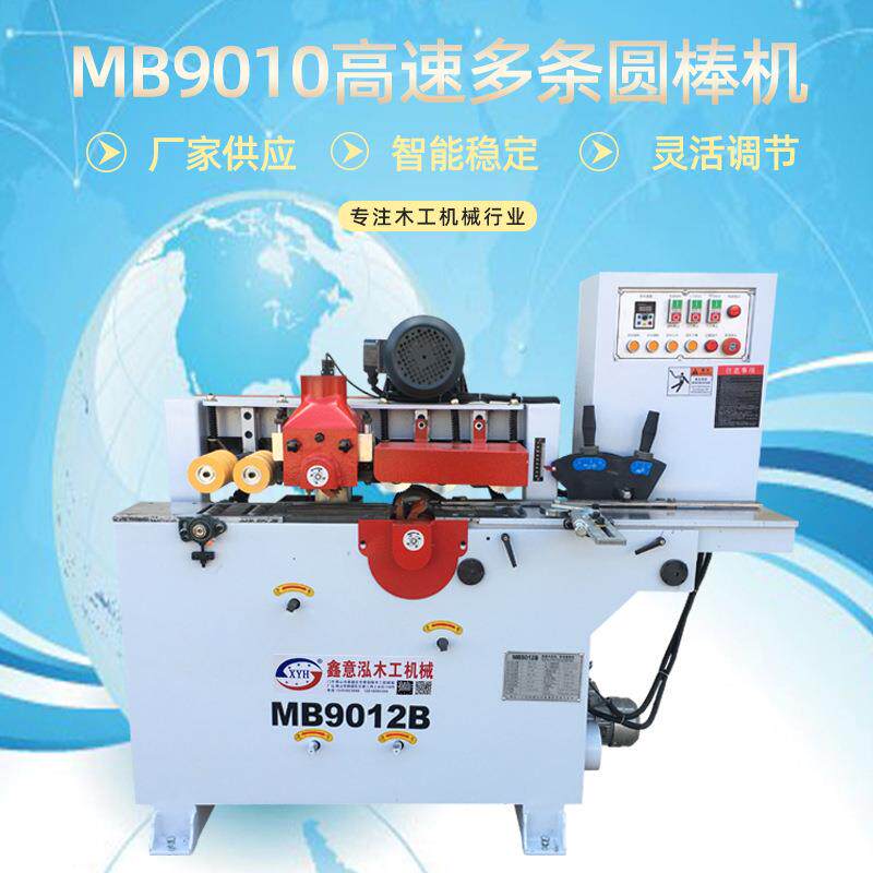 木工机械设备MB9010双面木线机木线圆棒机线条机木线条机 线条机