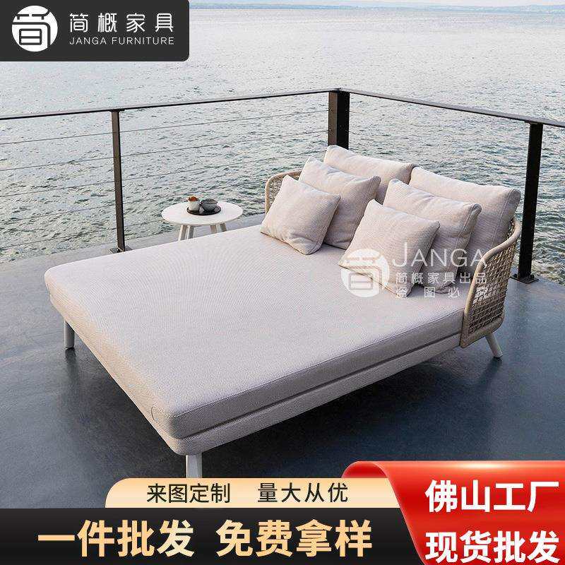 北欧户外躺床设计师别墅庭院花园样板房现代简约休闲藤编躺椅家具