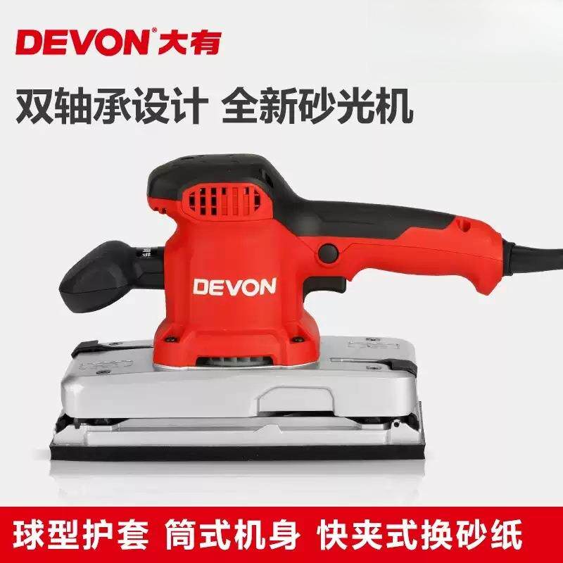 大有平板砂光机2313电动砂纸打磨机砂纸机木工腻子平磨机抛光工具