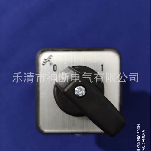 【】LW40-20 42A2-2665/LF203长信转换开关