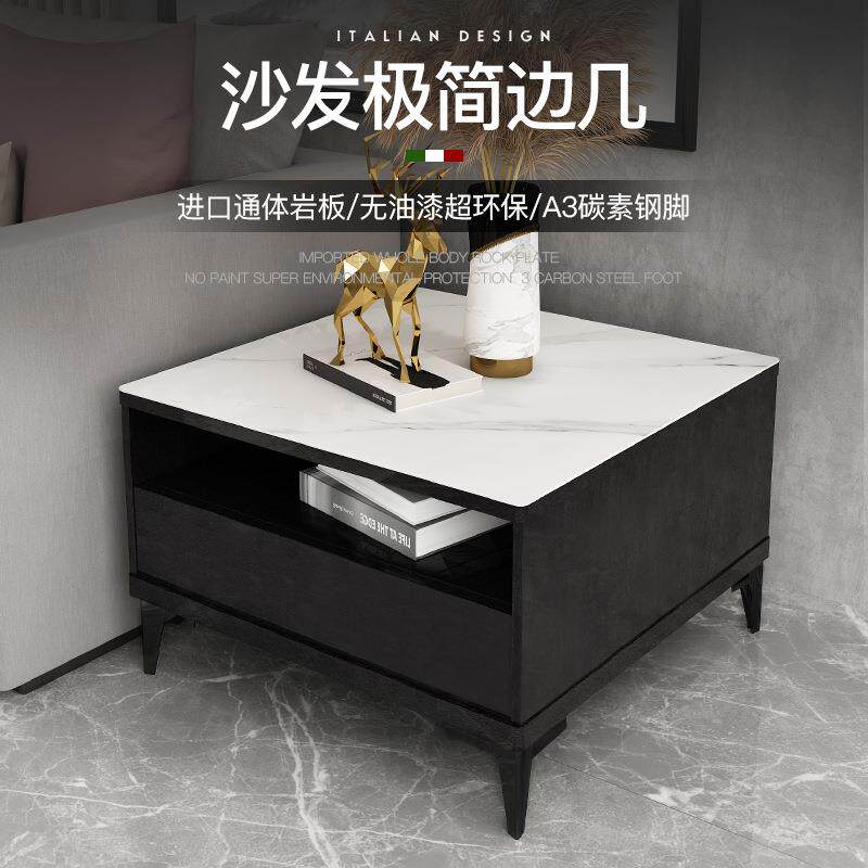 简约现代边几大理石角几正方形小茶几沙发极简边柜小户型岩板方几