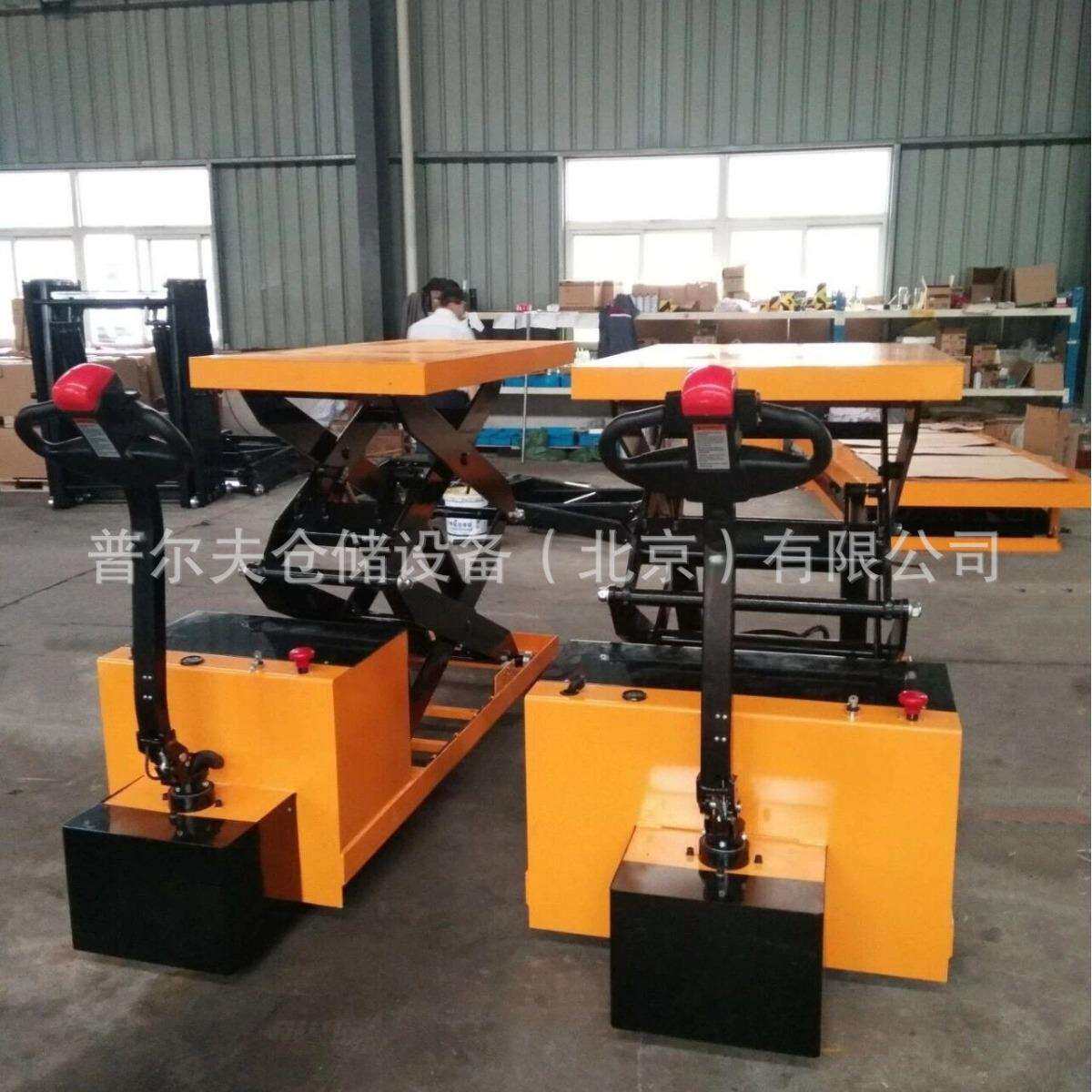 非标可定全电动剪叉式液压升降平台车模具上料滚筒滚珠倾斜旋转