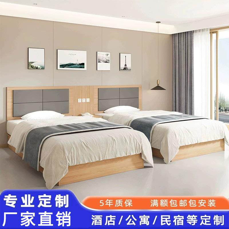 酒店家具标间全套宾馆床单间民宿公寓单双人床出租房床专用式