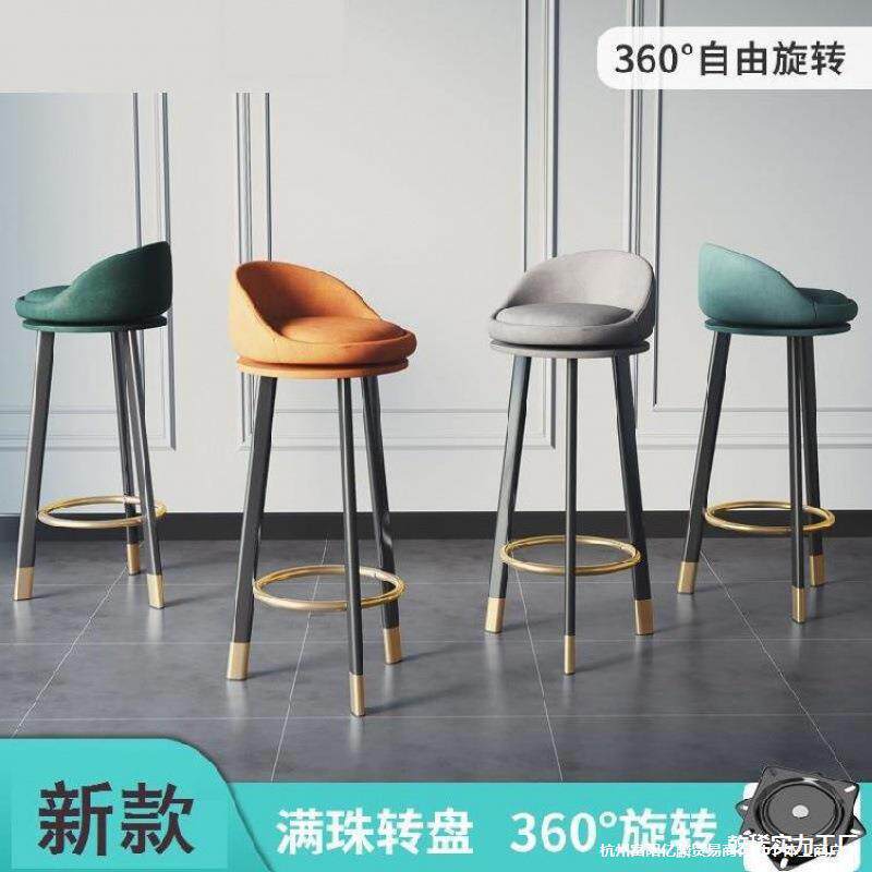 城凳凳子电玩吧台眼镜金店高家眼镜店圆奶茶营业厅柜台商用凳子手