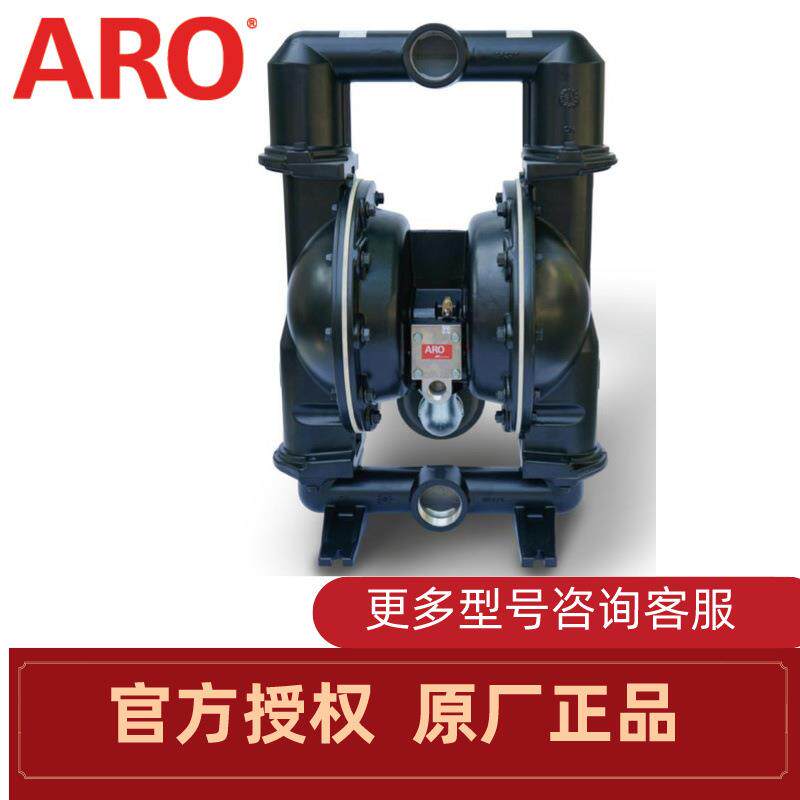 英格索兰ARO气动隔膜泵2寸口径666270-EEB-C压滤机污泥泵