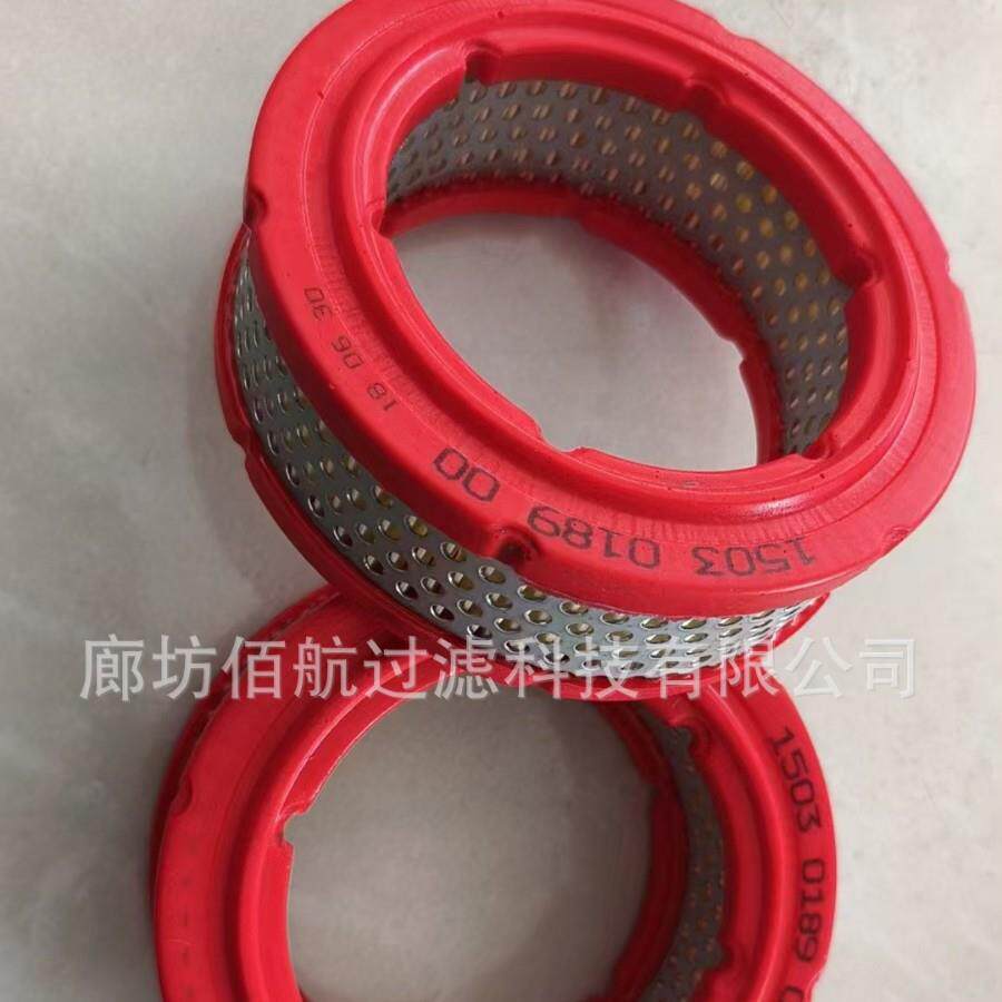 工程机械设备配件 空压机滤清器1503018900空压机空滤