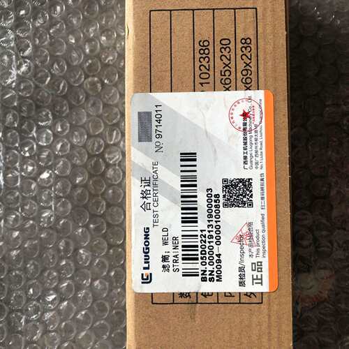 供应 柳工 LG865 装载机滤筒 05D0221