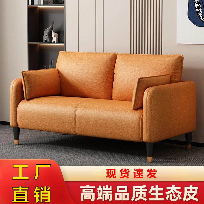 科技布沙发客厅小户型简约现代公寓轻奢卧室出租房双人三人服装店
