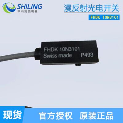 BAUMER宝盟漫反射感应光电开关FHDK 10N3101 /FPDK 10P3101/KS35