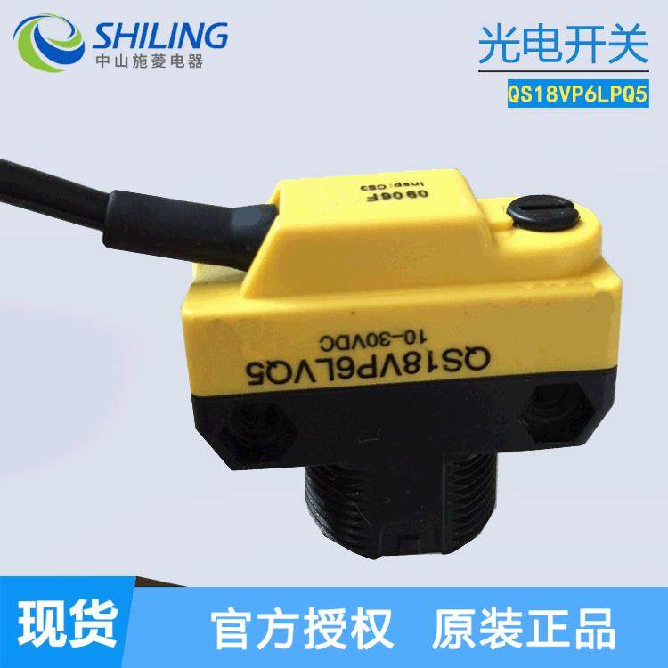 邦纳QS18VN6LD QS18VP6LDQ8 LLPQ8 LPQ5 FF100 AF100 AF250 AF300