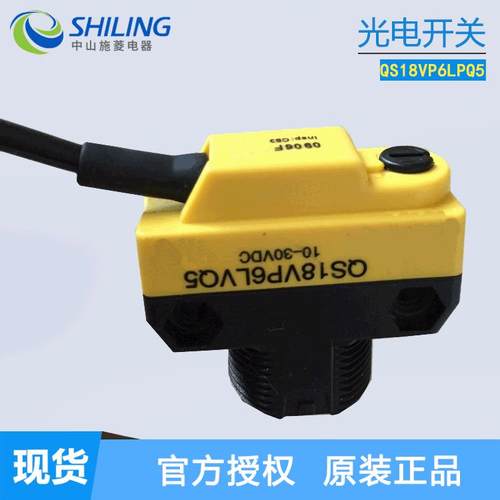 邦纳QS18VN6LD QS18VP6LDQ8 LLPQ8 LPQ5 FF100 AF100 AF250 AF300