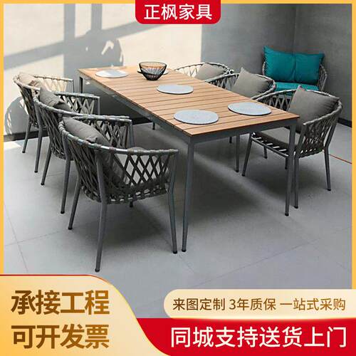 户外藤椅沙发庭院阳台绳编休闲椅子酒店露台花园创意简约藤编桌椅