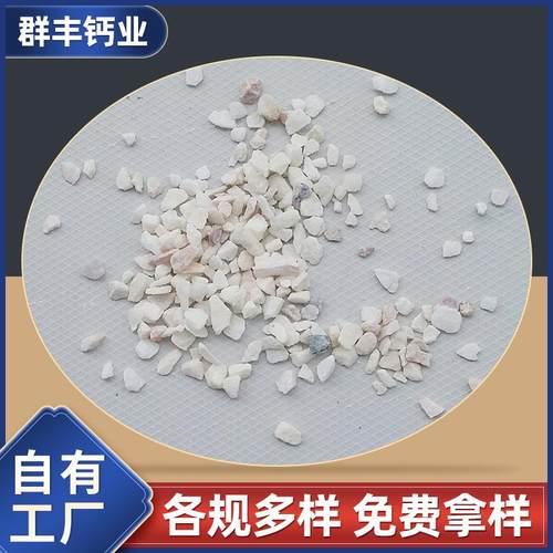 人工沙滩用石英砂6号砂0.3一0.5毫米水处理石英砂精白砂操场球场