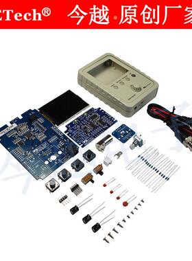 JYETech DSO150贝壳手持数字存储示波器DIY散件电子维修工具套件
