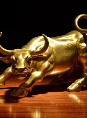 铜牛华尔街旺市金牛 炒股办公桌铜制工艺礼品发财股市牛铜牛摆件