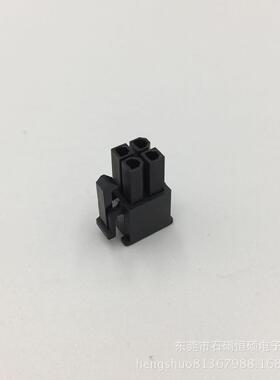 MX4.2MM 5557胶壳4P黑色 2*2P公壳方四P连接器