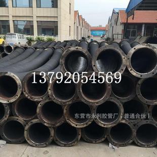 高压耐磨钢丝骨架i吸排泥浆抽沙胶管100 500mm大口径法兰胶管