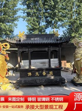 大型铸铜铸铁香炉带顶子寺庙香炉祠堂焚经炉烧金炉圆形三足香炉