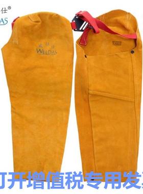 威特仕44-2022牛皮袖套金黄色皮手袖电焊手袖加长隔热防护袖套