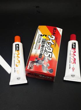 konishi 16131# 小西胶快速固化环氧AB胶 quick5 ボンドクイック5