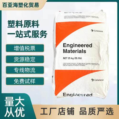 PA66美国杜邦 101L纯树脂FR50阻燃 脱模级高流动ST801耐寒聚酰胺