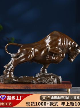 黄铜开拓牛摆件生肖牛工艺品客厅办公室家居装饰品开业礼品