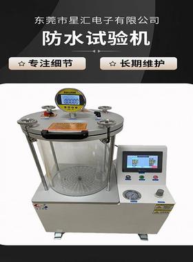 鱼缸led潜水灯IP68持续潜水检测机 长杆赶海灯ipx8加压防水试验仪