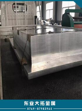 7050铝板 7050铝棒 航空铝材AA7050硬铝合金 良好的加工性能