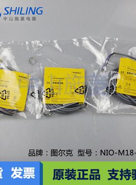 NIO-M18-AN6X NI8-M12-AN6X NI15-M30-AN6X 全新传感器接近开关