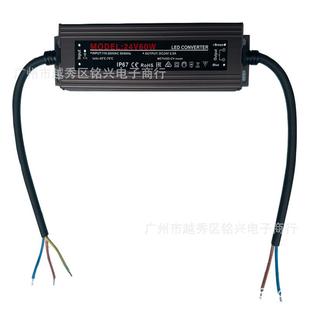 足功率IP67户外防水电源12V 400W防雨电 24V全系列户外LED电源60W