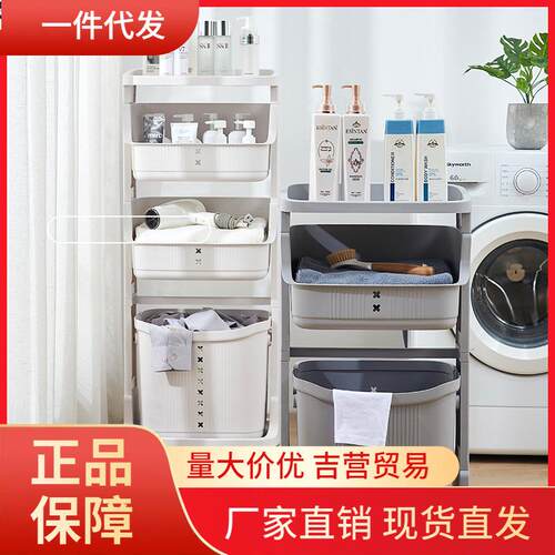 V45O脏衣篓收纳筐多功能衣服收纳篮家用洗衣篮阳台落地置物